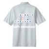 Rapid Dry Polo Thumbnail